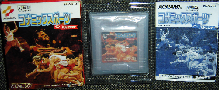 Box Art