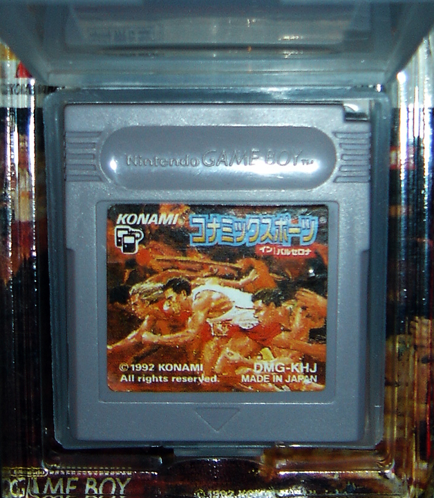 Box Art