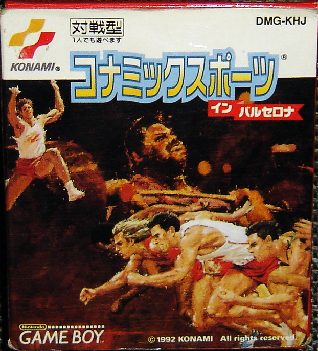 Box Art