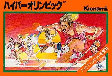 Box Art