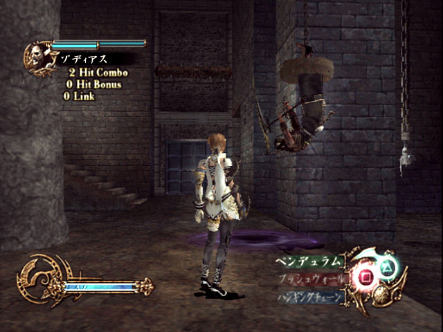 PS2 Screenshots