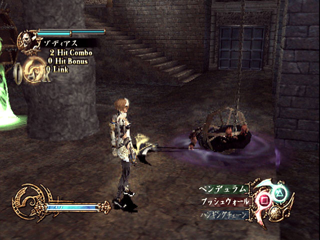 PS2 Screenshots
