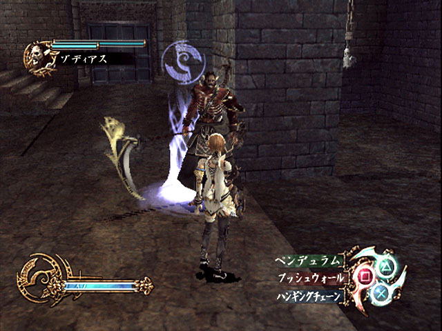 PS2 Screenshots