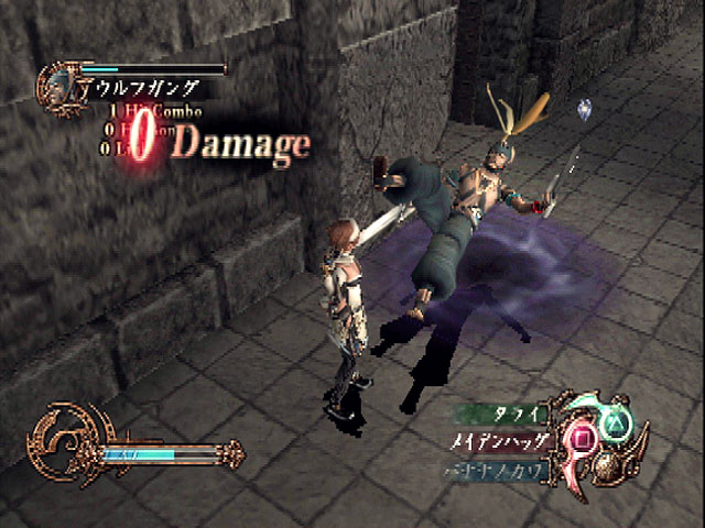 PS2 Screenshots
