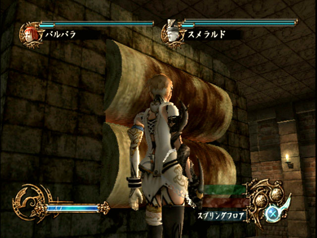 PS2 Screenshots