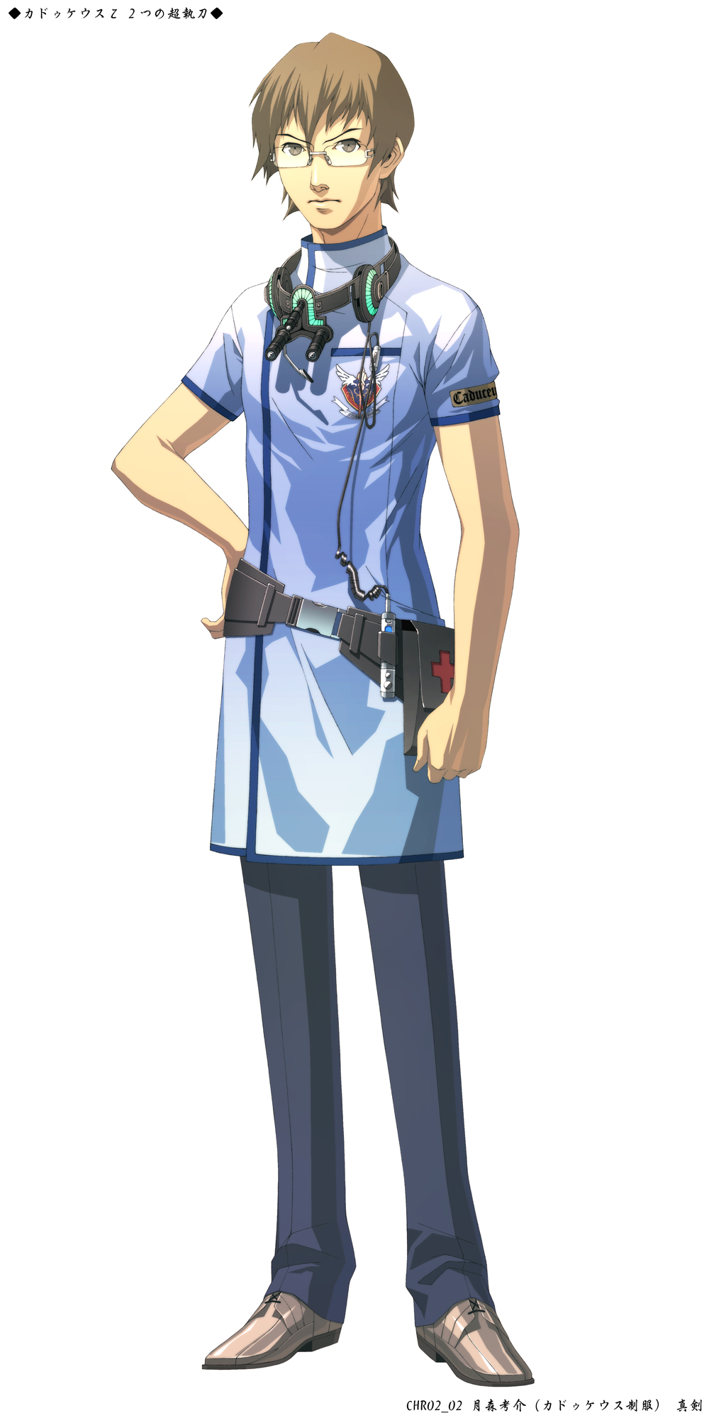 Trauma Center: Second Opinion