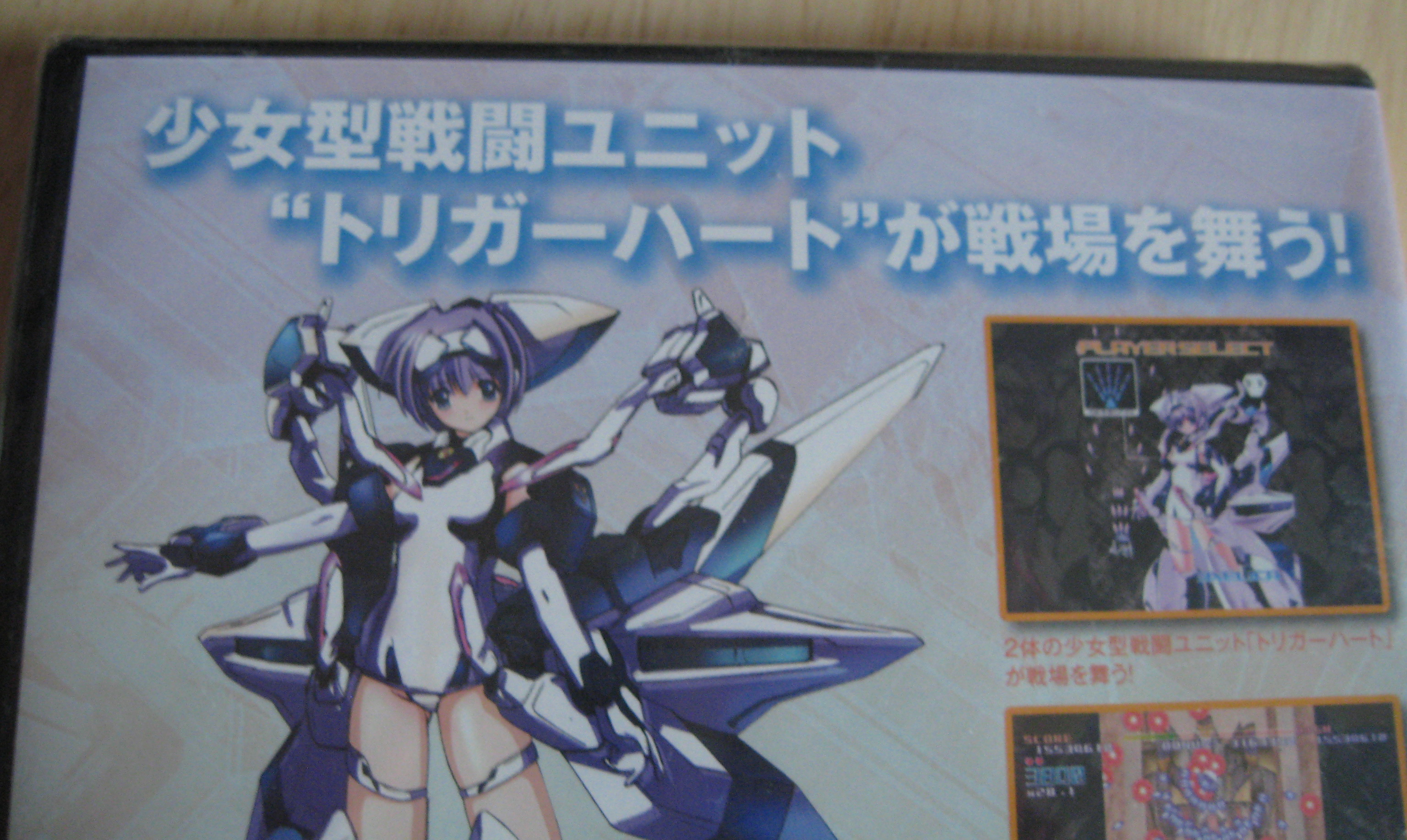 Box Art
