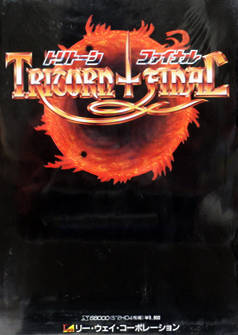 Tritorn Final