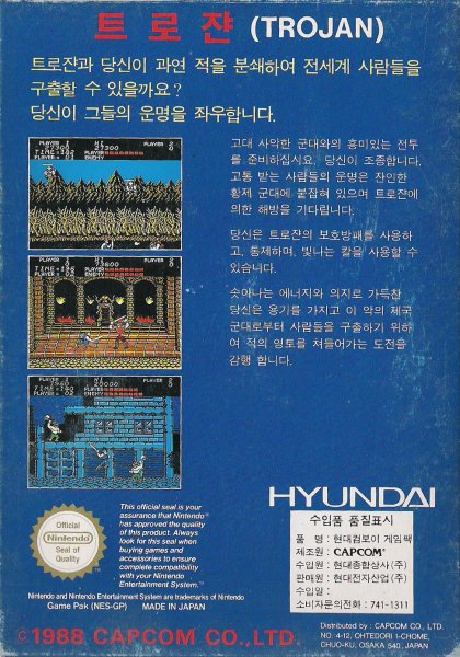 Box Art
