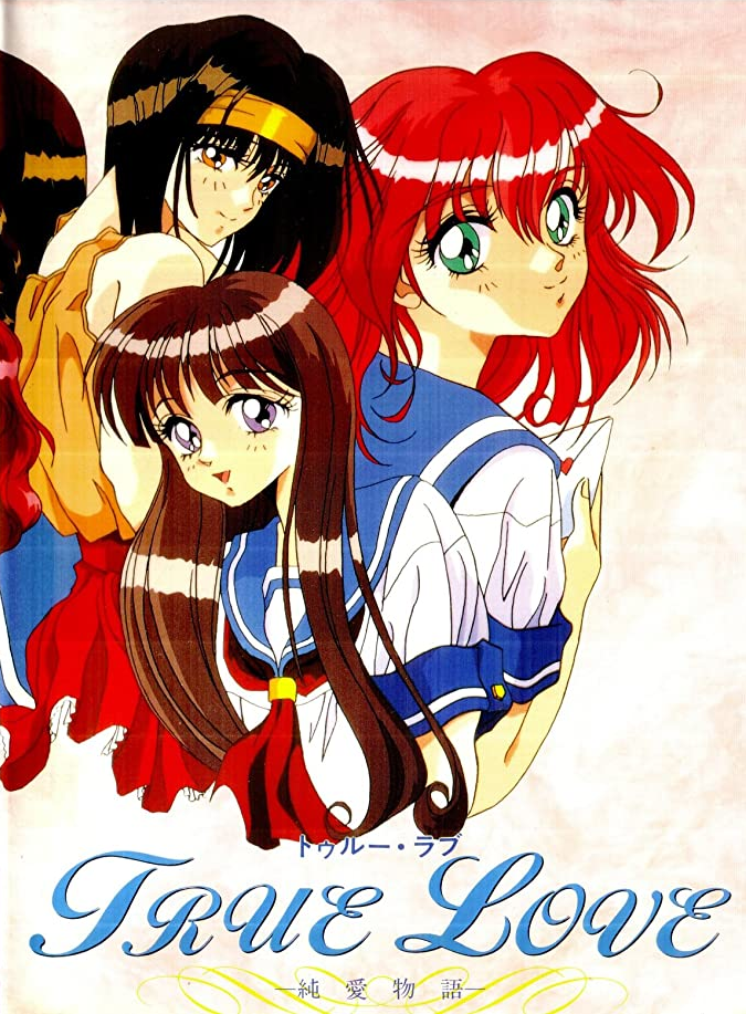 Box Art