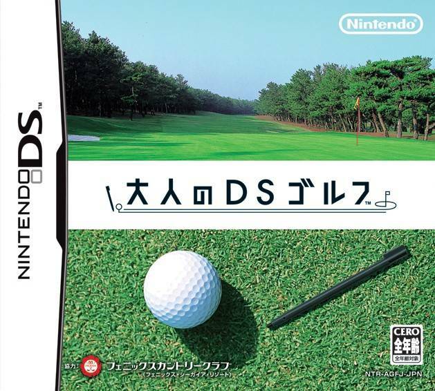 True Swing Golf