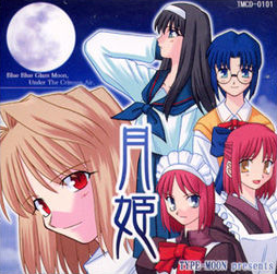 Tsukihime