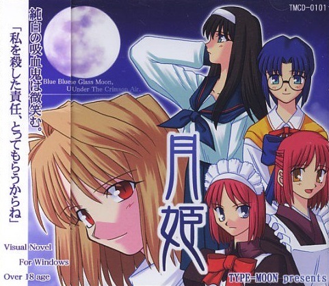 Box Art