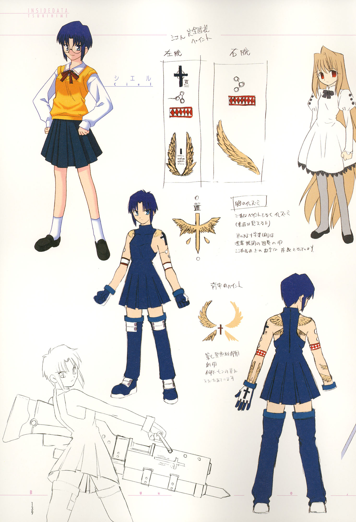 Concept Art