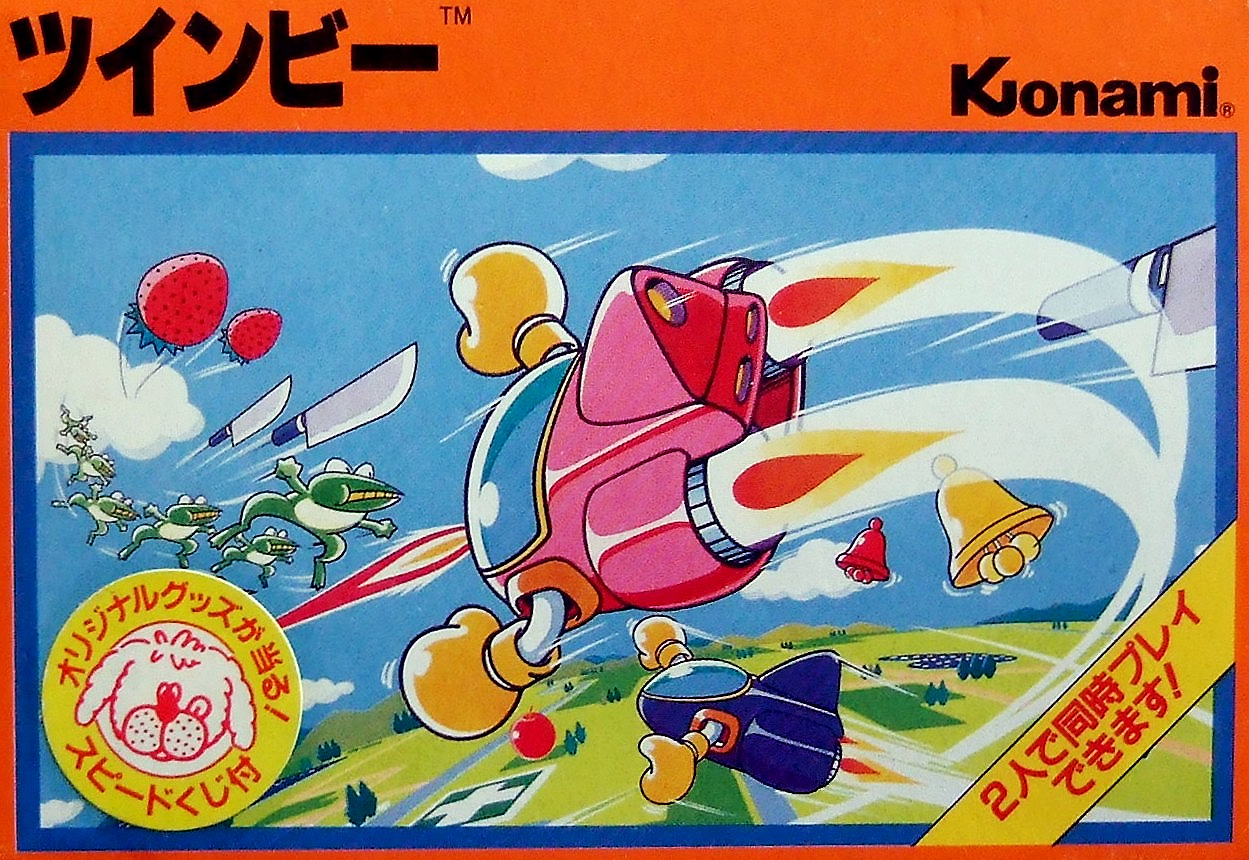 Box Art
