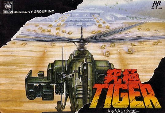 Box Art