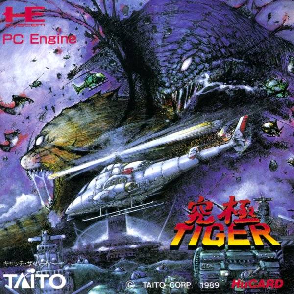 Box Art