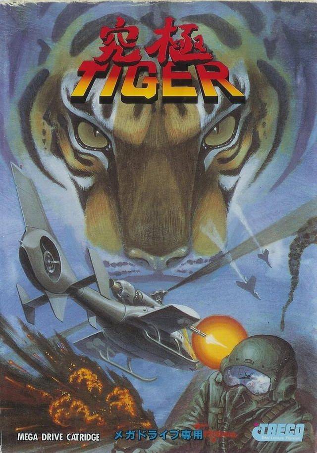 Box Art