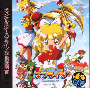 Box Art