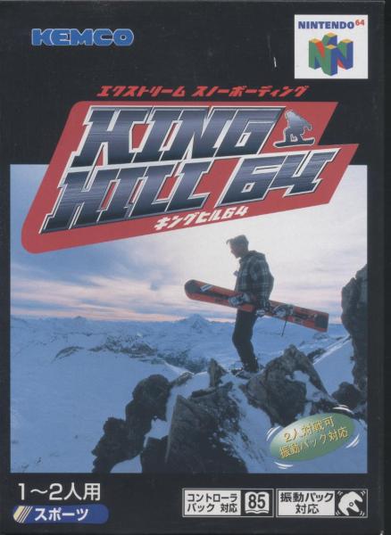Box Art