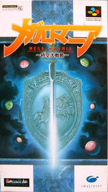 Box Art