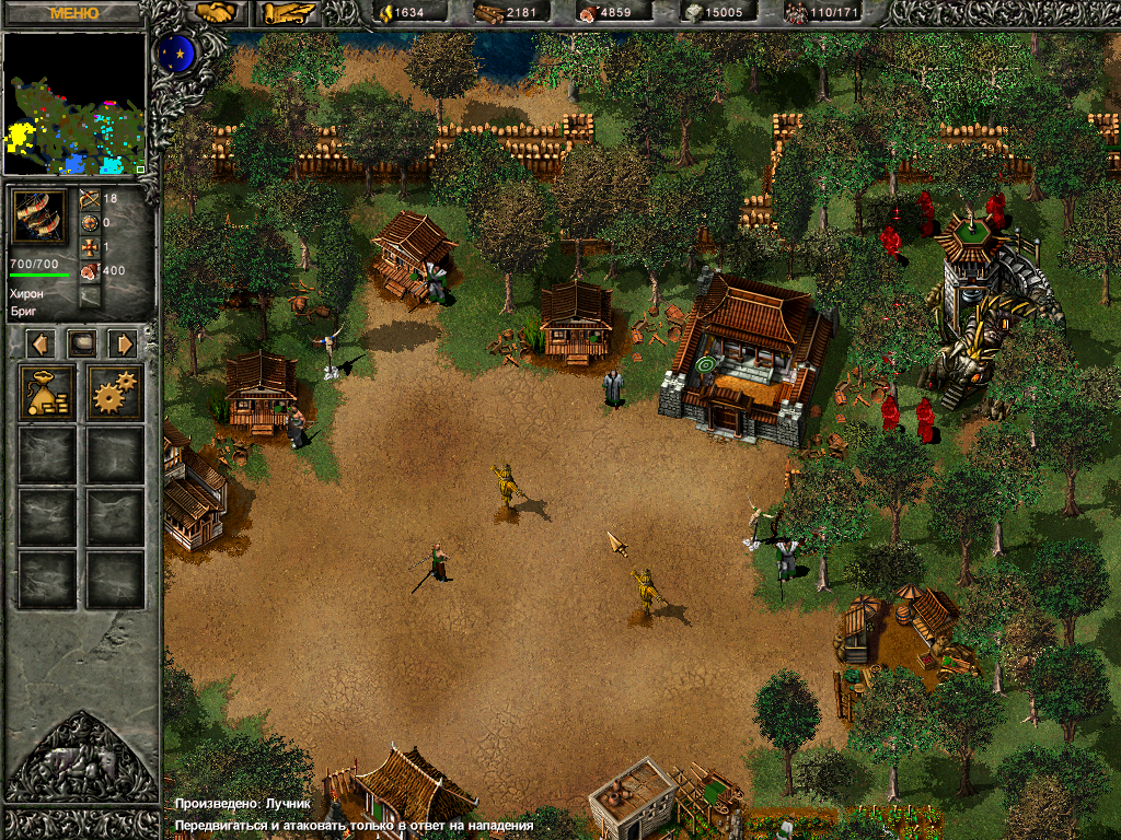 PC Screenshots