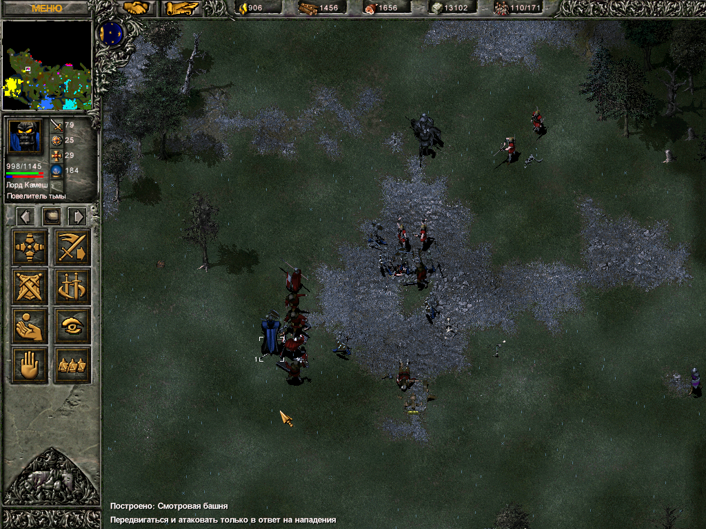 PC Screenshots