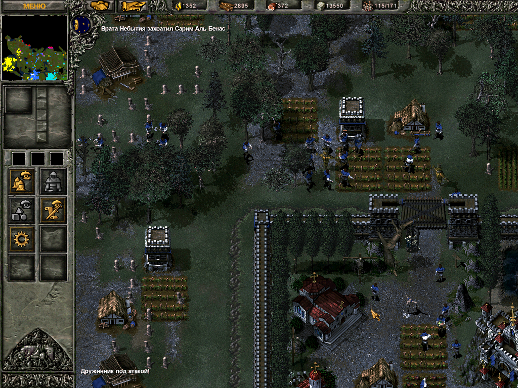PC Screenshots