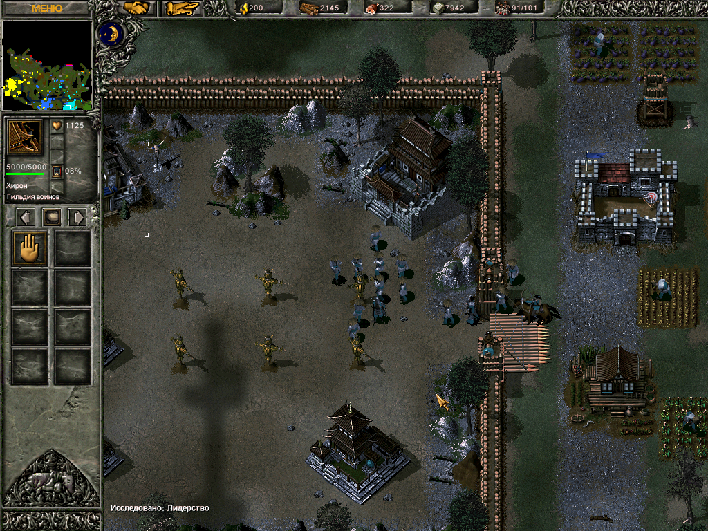 PC Screenshots