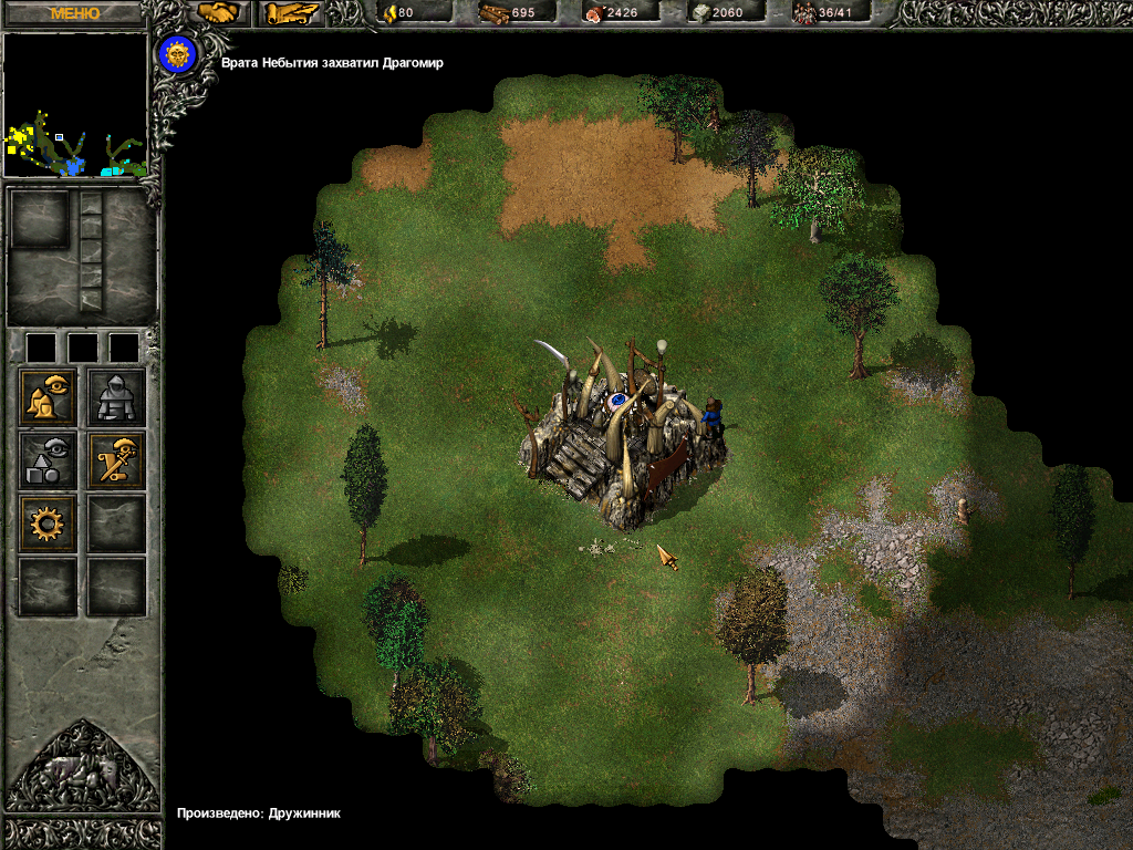 PC Screenshots