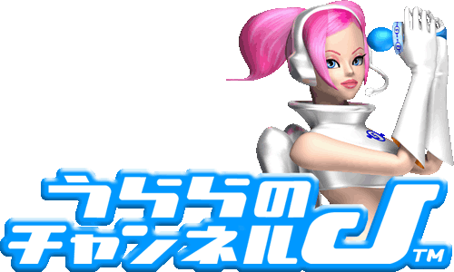 Ulala's Channel J