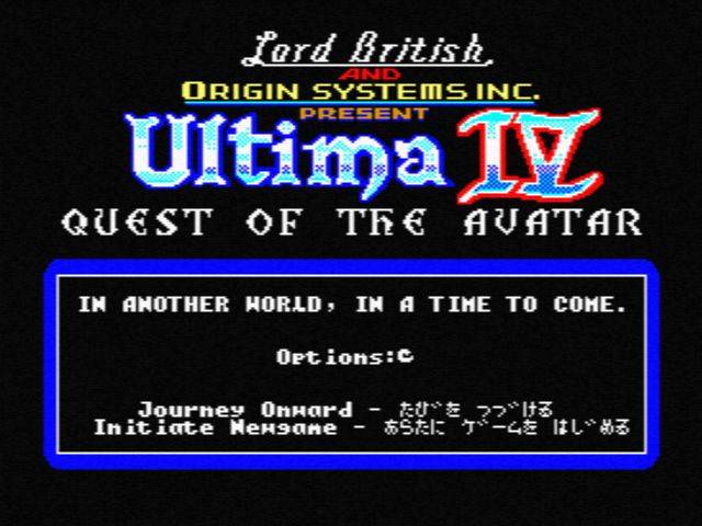 MSX Screenshots