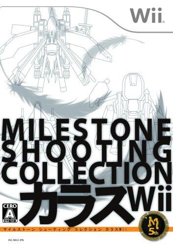 Ultimate Shooting Collection