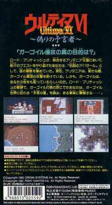 Box Art