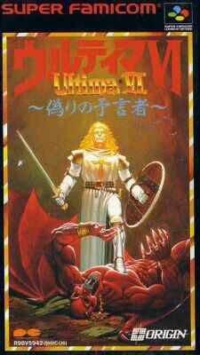 Box Art