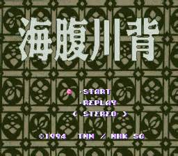 SNES Screenshots