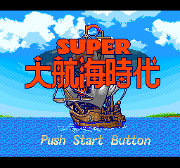SNES Screenshots