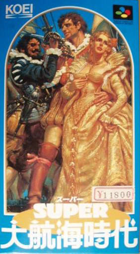 Box Art