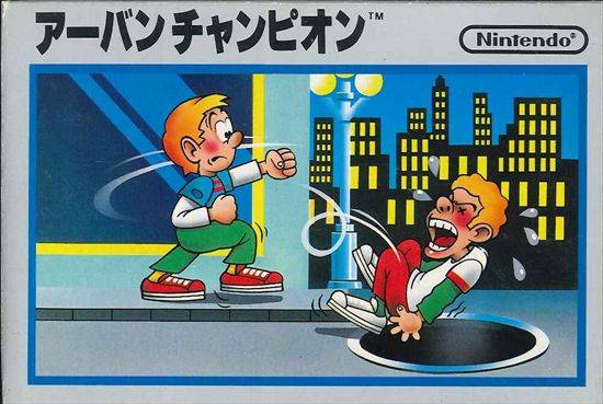 Box Art