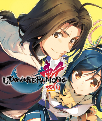 Utawarerumono Zan