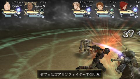 PSP Screenshots