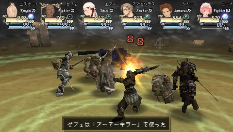 PSP Screenshots