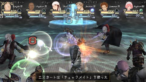 PSP Screenshots