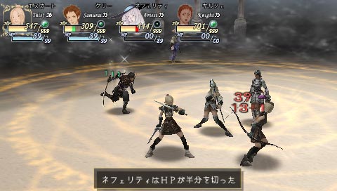 PSP Screenshots