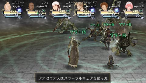 PSP Screenshots