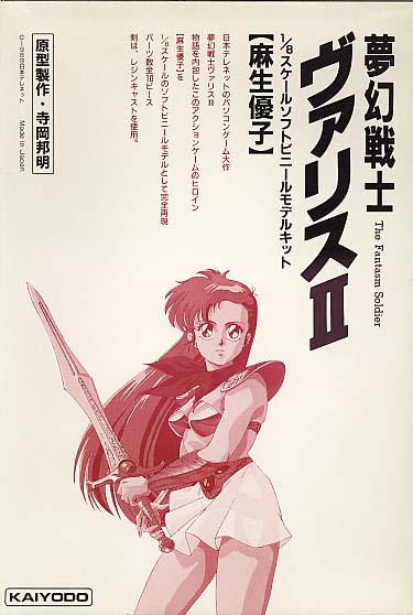 Official Art