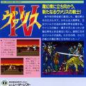 Box Art