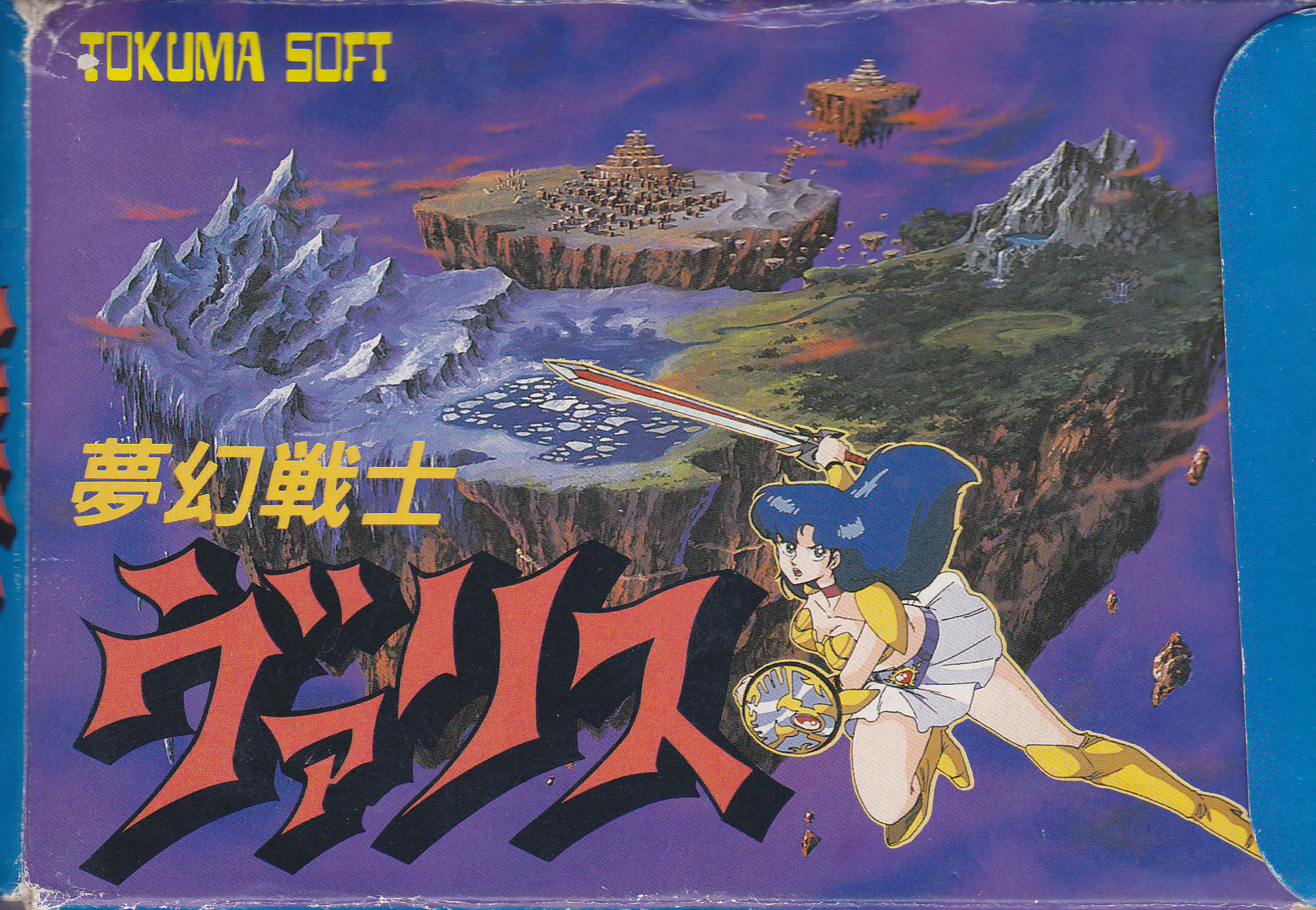 Box Art