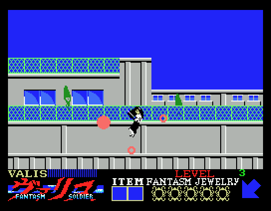 MSX Screenshots
