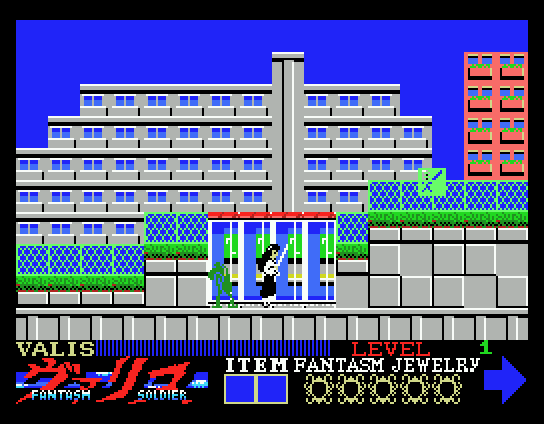 MSX Screenshots